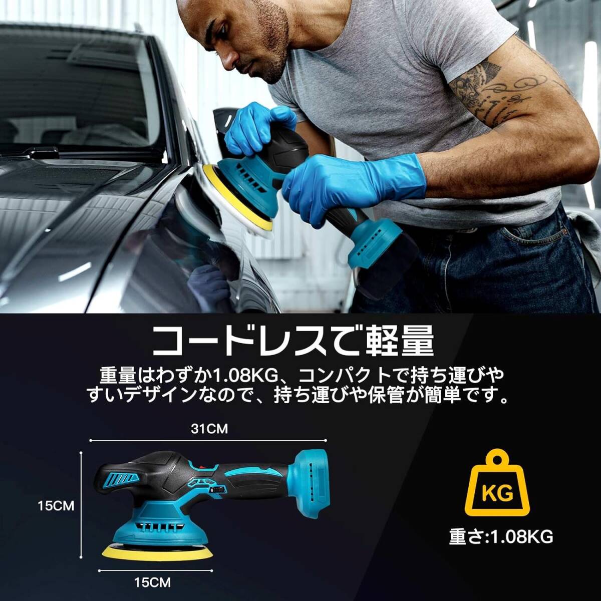 電動ポリッシャー マキタ18vバッテリー 充電式ポリッシャー ダブルアクション コードレスポリッシャー 6段階変速 _4