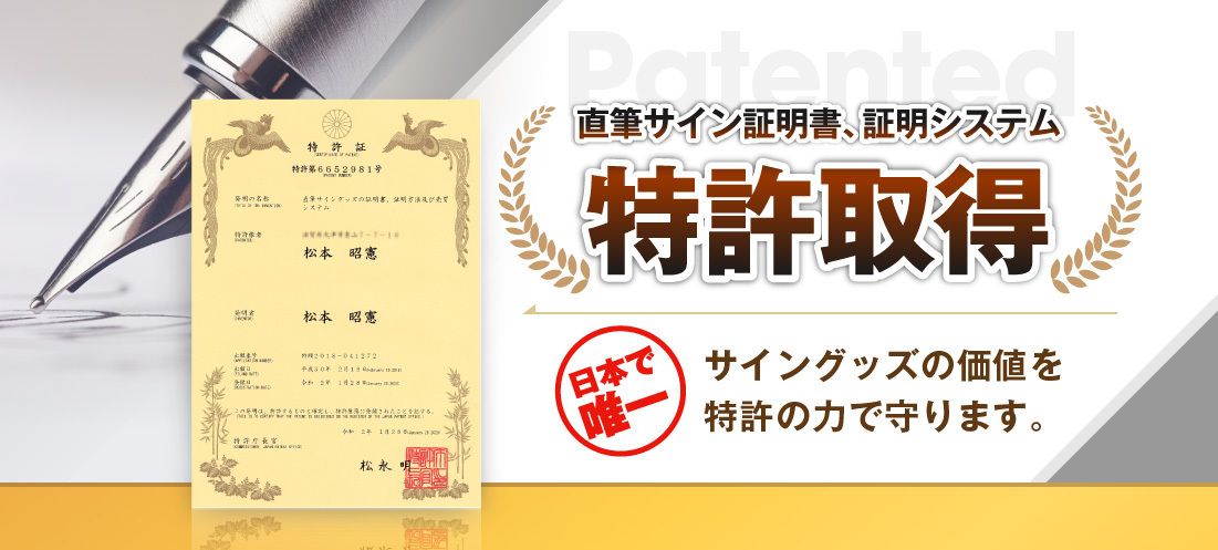 CS】スティーブ・ウォズニアック 直筆 サイン 入り 11×14 大判