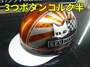 コルク半 日章の値段と価格推移は？｜40件の売買データからコルク半 日