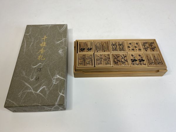 雪華】茶道具 七事式道具 十種香札 完品検査済 白竹