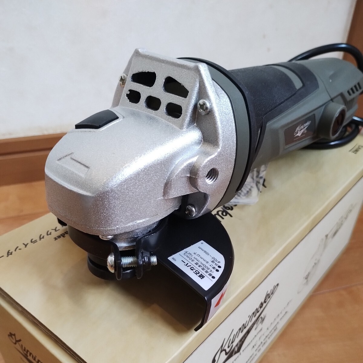 【美品】【樹脂カッターDS-220付き】ディスクグラインダー KT-05 カインズ_2