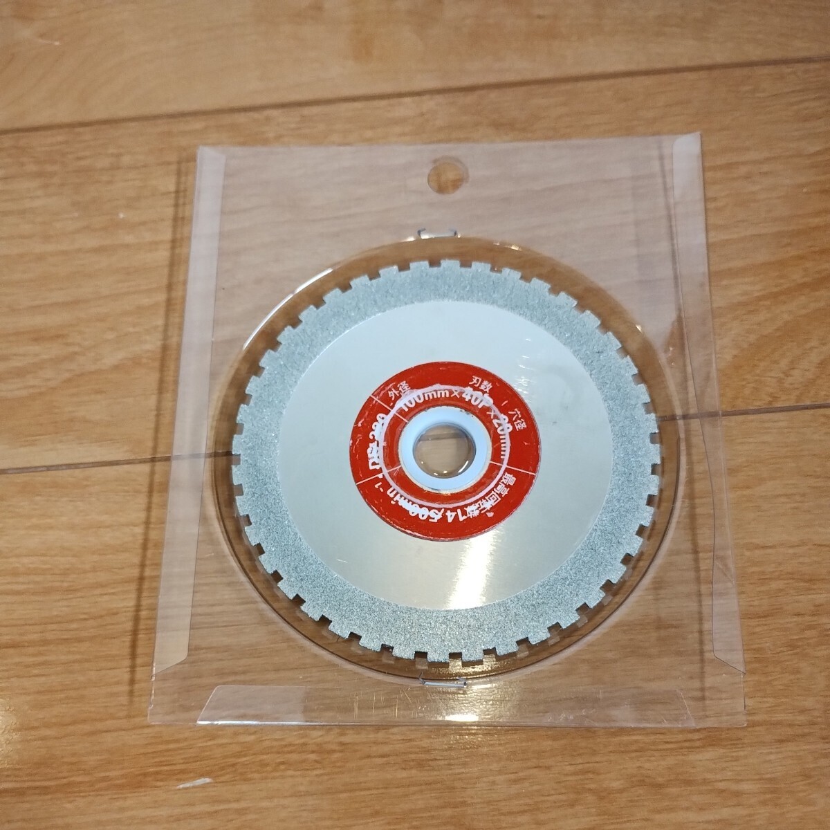 【美品】【樹脂カッターDS-220付き】ディスクグラインダー KT-05 カインズ_5