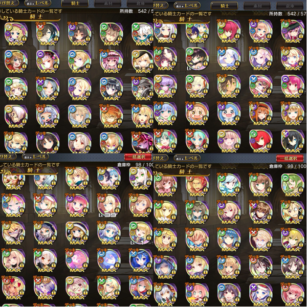 乖離性ミリオンアーサー アカウント ファルサリア名声100