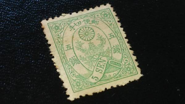 2026年最新Yahoo!オークション Yahoo!オークション 「桜切手」の落札