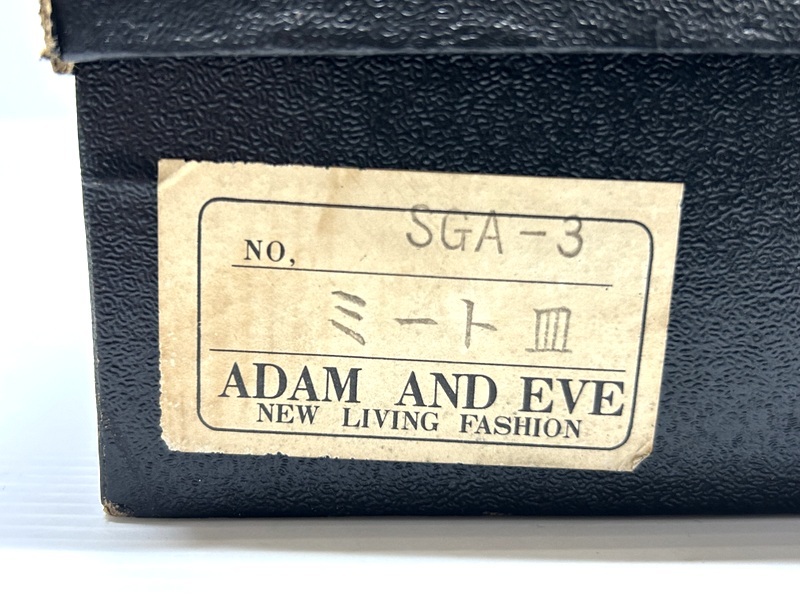 微美品 たち吉 Adam&Eve アダム&イヴ ミート皿 5客 デザイン/S.ダミアニ パスタ皿/中皿洋食器/年代物/ヴィンテージ_10