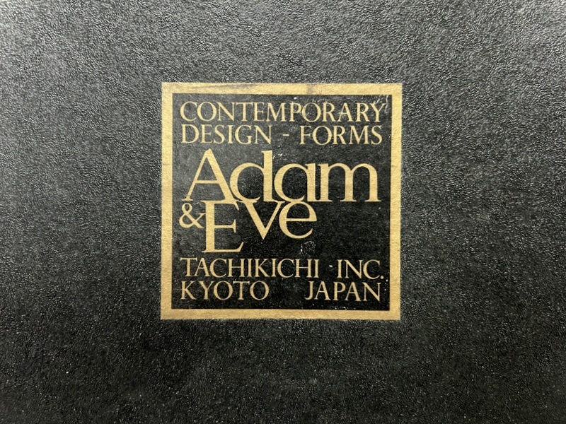 微美品 たち吉 Adam&Eve アダム&イヴ ミート皿 5客 デザイン/S.ダミアニ パスタ皿/中皿洋食器/年代物/ヴィンテージ_9