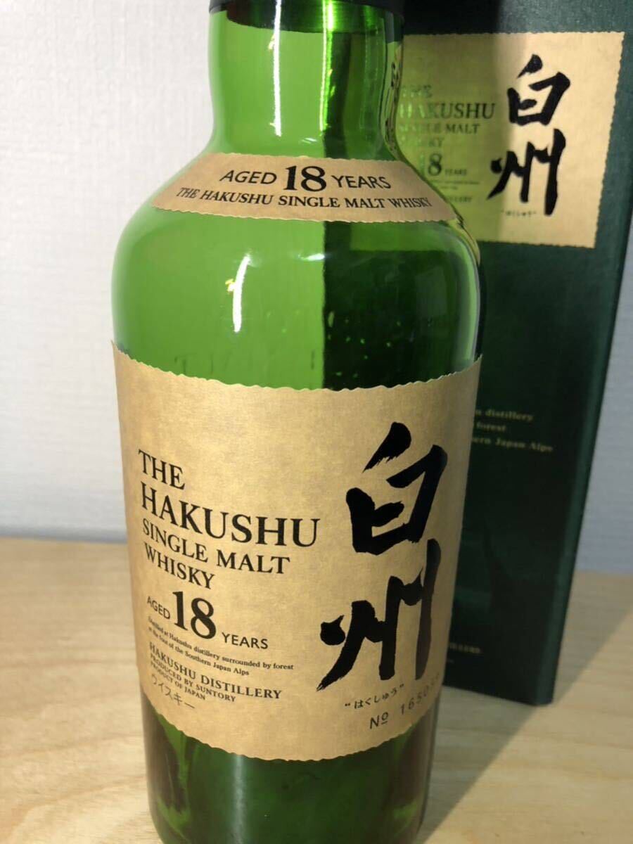 【空瓶、空ボトル】サントリーウイスキー　白州18年_2