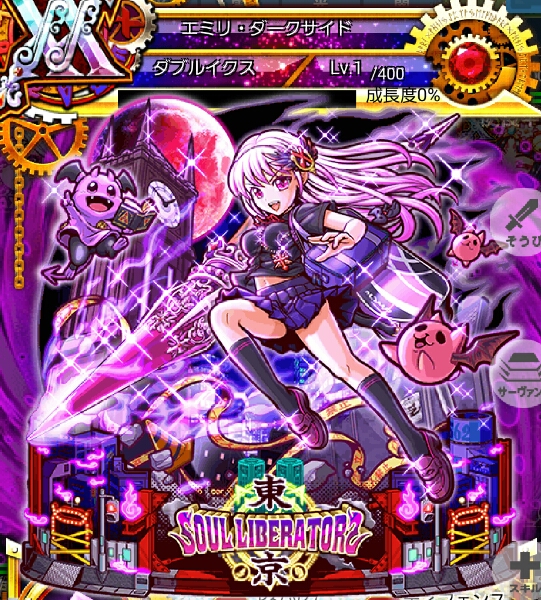 イベント エミリ ダークサイド 秘宝探偵キャリー その他 売買されたオークション情報 Yahooの商品情報をアーカイブ公開 オークファン Aucfan Com