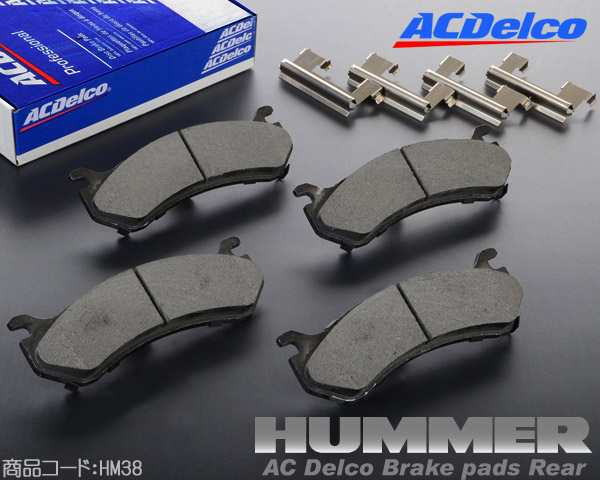 新品♪03～09 ハマーH2 ブレーキパッド フロント （フロントブレーキ