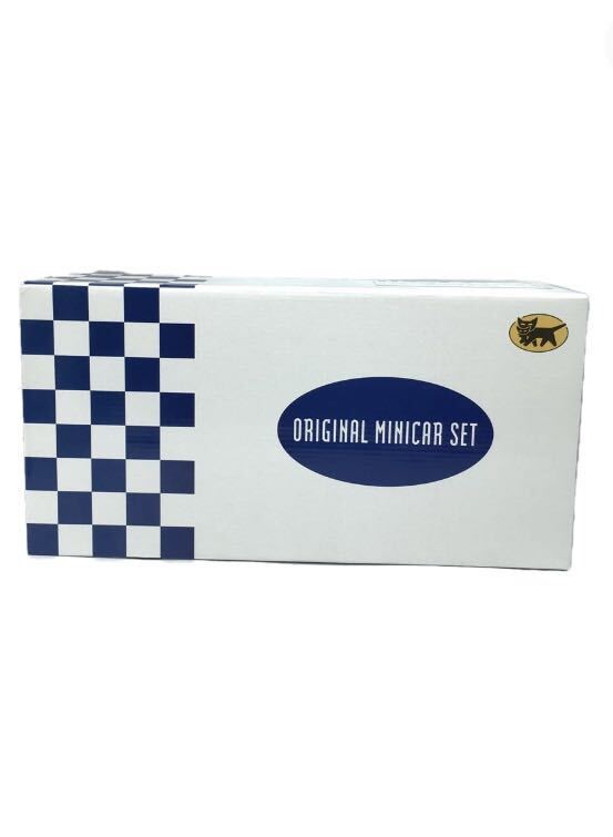 ミニカー/ヤマト運輸/オリジナルミニカーセット_1