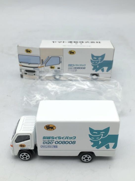 ミニカー/ヤマト運輸/オリジナルミニカーセット_6