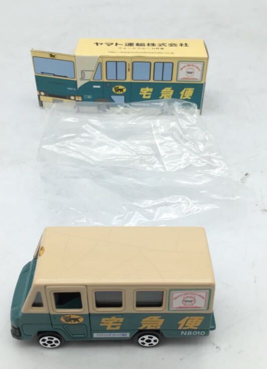 ミニカー/ヤマト運輸/オリジナルミニカーセット_8