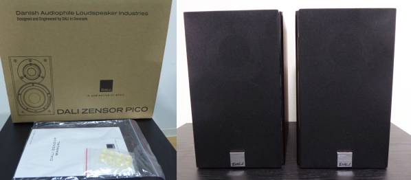 ダリ DALI ZENSOR PICO 【ライトウォールナット ペア】 Dali Zensor
