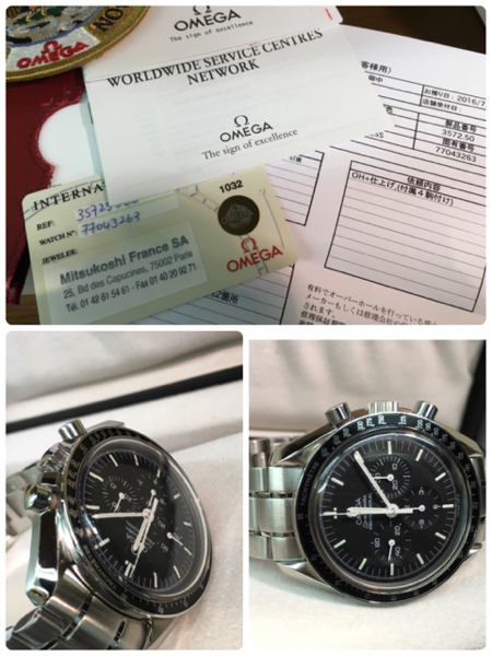 大手チェーン店 ☆OMEGA・オメガ プロフェッショナル 手巻・スケルトン
