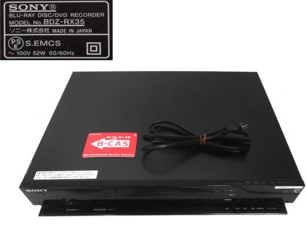 ブルーレイHDDレコーダー SONY BDZ-RX35 ジャンク B-CASカード付