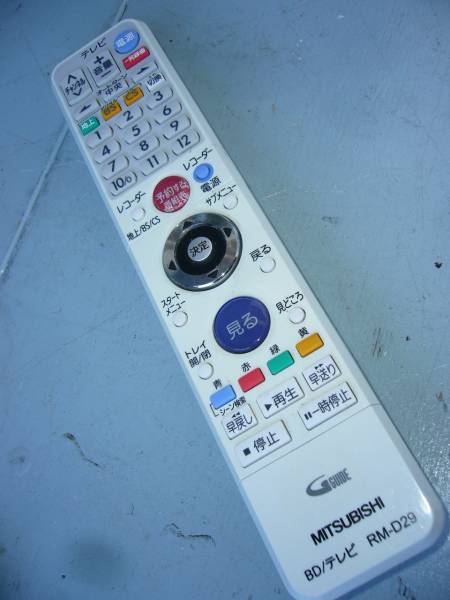 送60サ[38]MITSUBISHI DVR-BZ240/DVR-BZ340用リモコン RM-D29