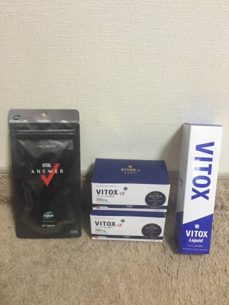 ヴィトックス2箱+バイタルアンサー30錠+ヴィトックスリキッド