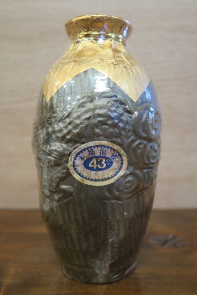 沖縄特産 琉球 本場泡盛 古酒「瑞泉」900ml 43度 38年古酒以上 五合龍