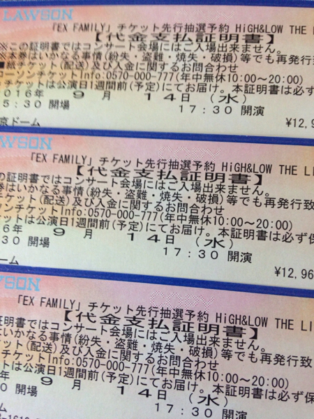 HiGH&LOW THE LIVE 9/14 東京ドーム FC枠 3枚 送料無料