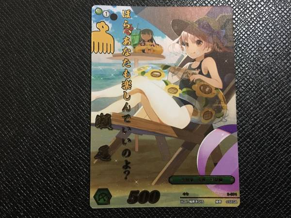 戦国大戦TCG 傾奇 瀬名 戦国大戦TCG 傾奇 瀬名 戦国大戦TCG 傾奇 久保姫 -
