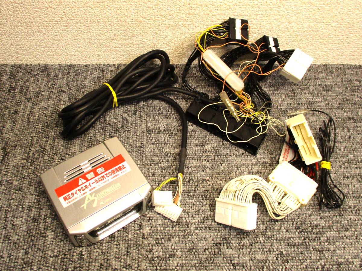 18マジェスタ エアサスコントローラASC680 本体+ハーネスセット パーツ