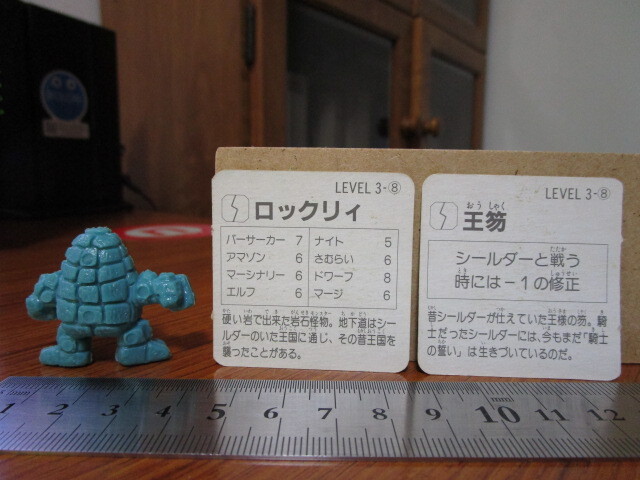 ネクロスの要塞消しゴム 1弾 ロックリィ カード付き☆ 食玩(食玩