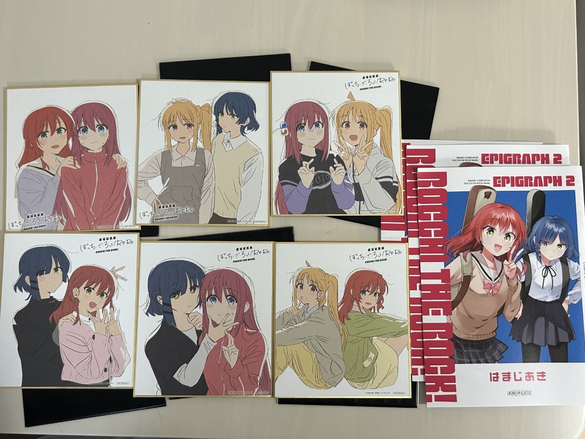 劇場総集編ぼっち・ざ・ ろっく！ ReRe 入場者特典 ミニ色紙 コンプ