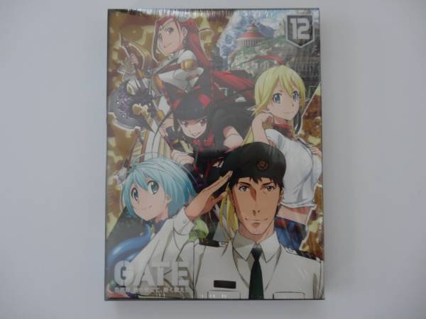 自衛隊 vol.12 GATE 彼の地にて、斯く戦えり 「GATE 彼の地にて、斯く