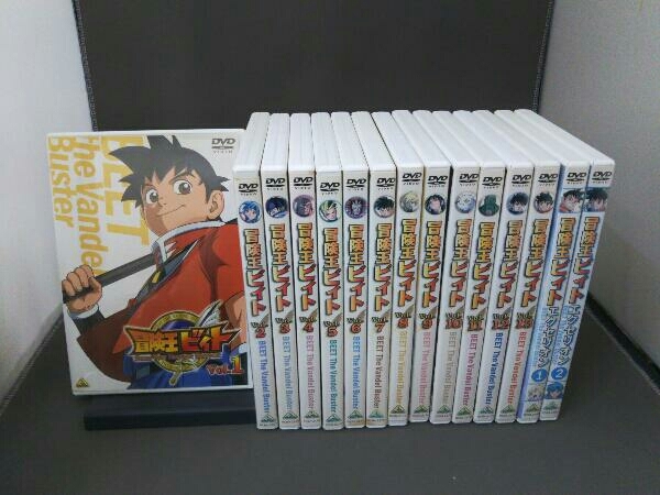 DVD 冒険王ビィト 全13巻+冒険王ビィト エクセリオン 1巻・2巻/合計15