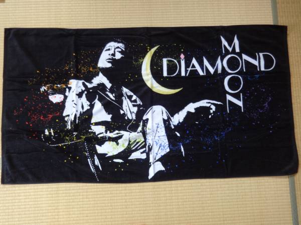 矢沢永吉　SBT DIAMOND MOON限定 矢沢永吉 矢沢永吉✦✦SBT✦DIAMOND SBT スペシャルビーチタオル MOON
