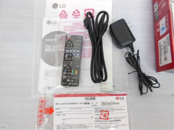 ヨドバシ.com - LGエレクトロニクス BP250 [ブルーレイ⁄DVDプレーヤー