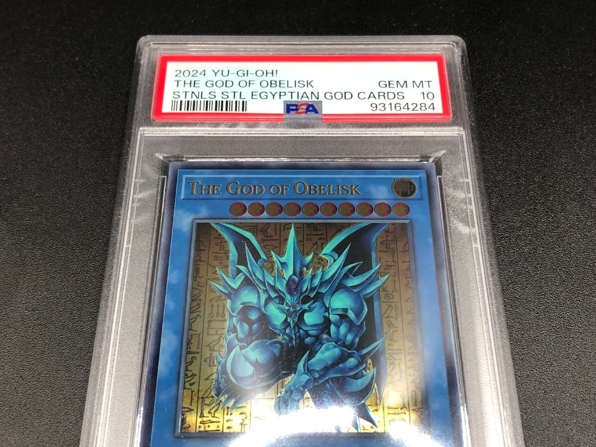 PSA10】遊戯王 三幻神 スペシャルカードセット ステンレス製 オシリス