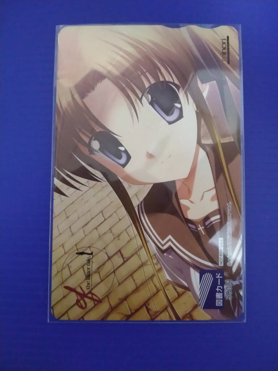 minori 図書カード ef the latter tale_1