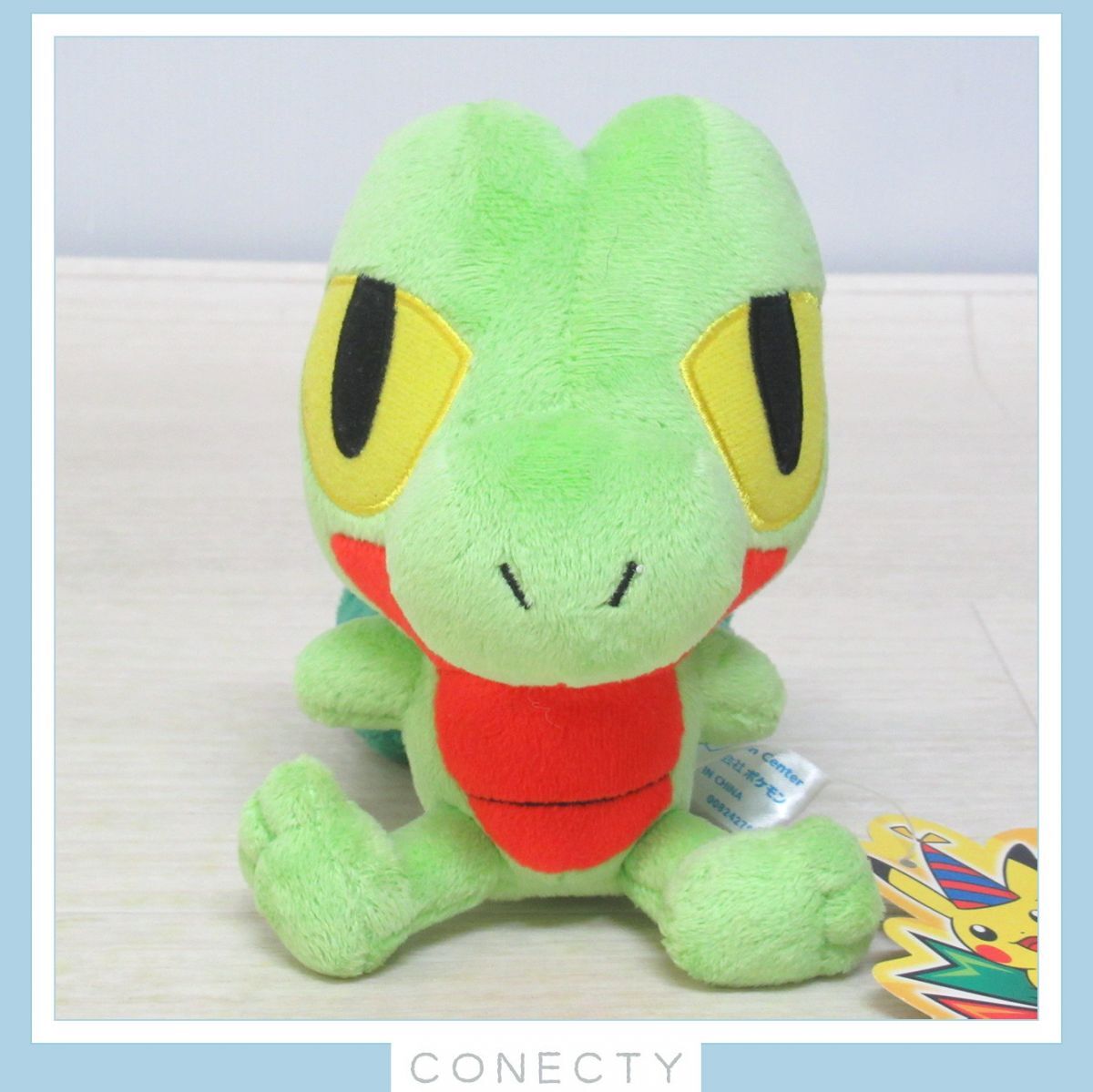 【希少】【タグ付き】ポケモン　10周年アニバーサリー　キモリ　ぬいぐるみ ポケモンセンター ポケドール キモリドール 10周年 ぬいぐるみ