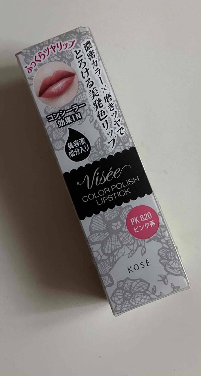  新品 Visee ヴィセ リシェ カラーポリッシュ リップ スティック PK 820 コーセー_1
