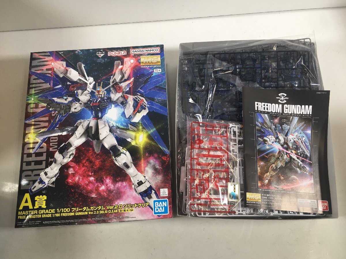 一番くじ A賞 MG 1/100 フリーダムガンダム Ver.2.0 ソリッドクリア