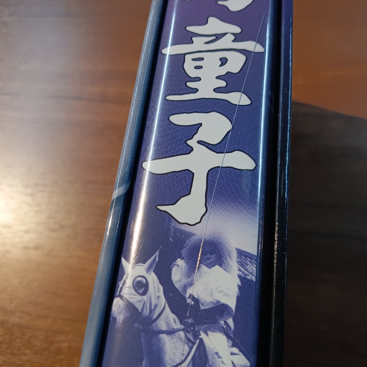 ☆白馬童子 DVD-BOX デジタルリマスター版 (3DVD) DSZS10010 山城新伍