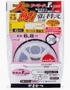 がまかつ☆アーマード(R)F+プロ 大鮎 張替仕掛（0.2号）