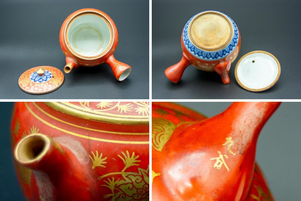 福】286 九谷焼 赤絵金襴手蓮霊芝唐草文 金彩赤絵 横手急須 茶注