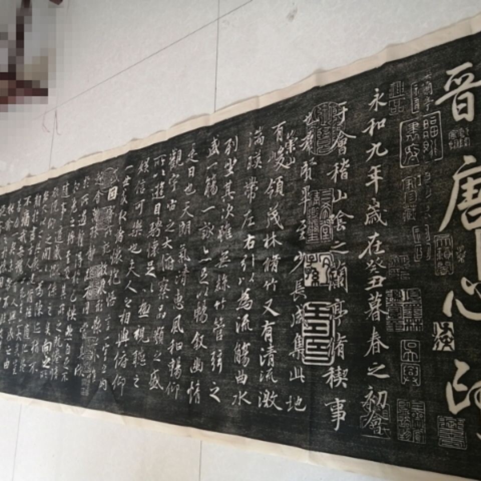 中国古美王羲之蘭亭序天下第一行書の拓本070(掛軸)｜売買された