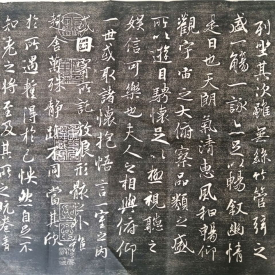 中国古美王羲之蘭亭序天下第一行書の拓本070(掛軸)｜売買された