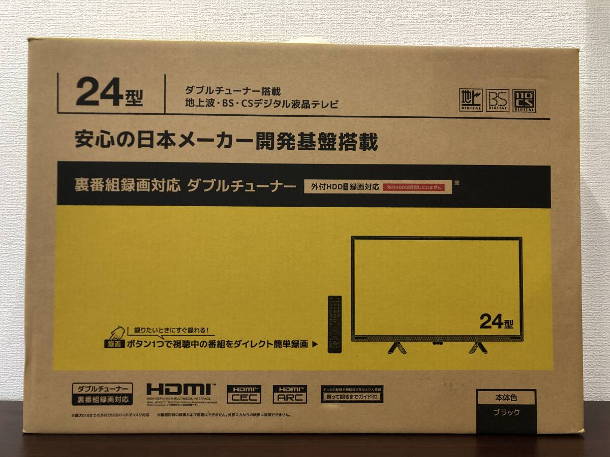未開封 GRANPLE グランプレ YA-CGV24-3WN-CH 24型 ダブルチューナー