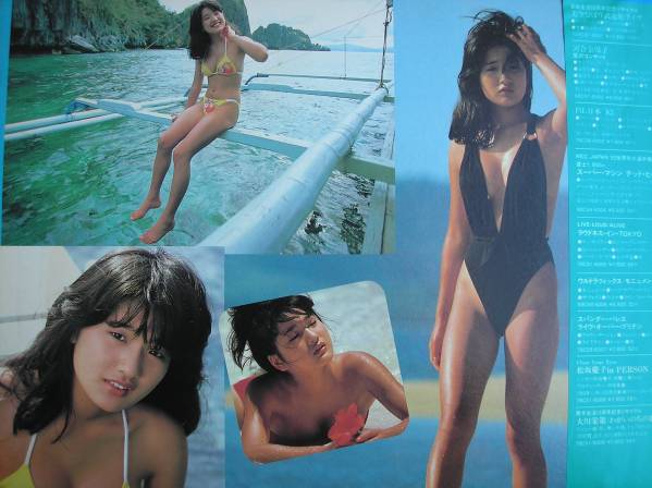 LD 人魚になった少女M（田中みお）エルニド島 84年30分 帯付(レーザー 