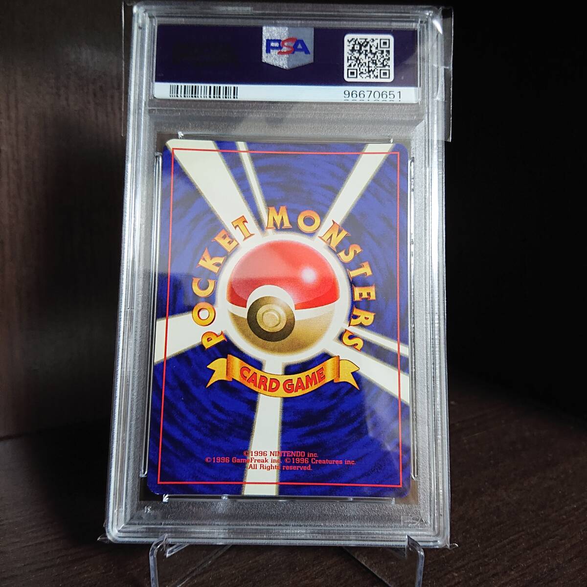 旧裏 スターミー マークなし psa9 ポケモンカード(シングルカード