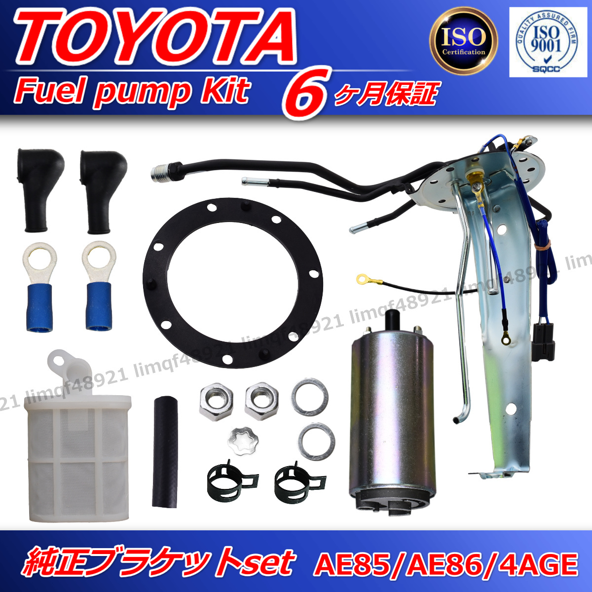 トヨタ カローラレビン スプリンタートレノ 燃料ポンプ AE86 AE85