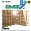TEIN FLEX-Z ヴェルファイア　GGH20W　08/5～　FF (VSC78-C1AS3