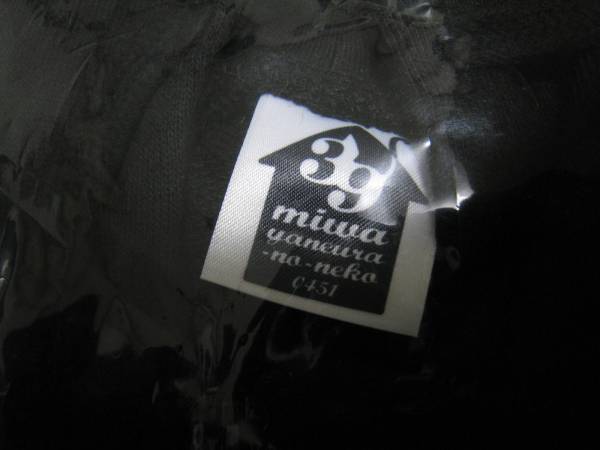 ☆miwa 39live yaneura-no-neko グッズ ネコ耳付きパーカー☆(Tシャツ 