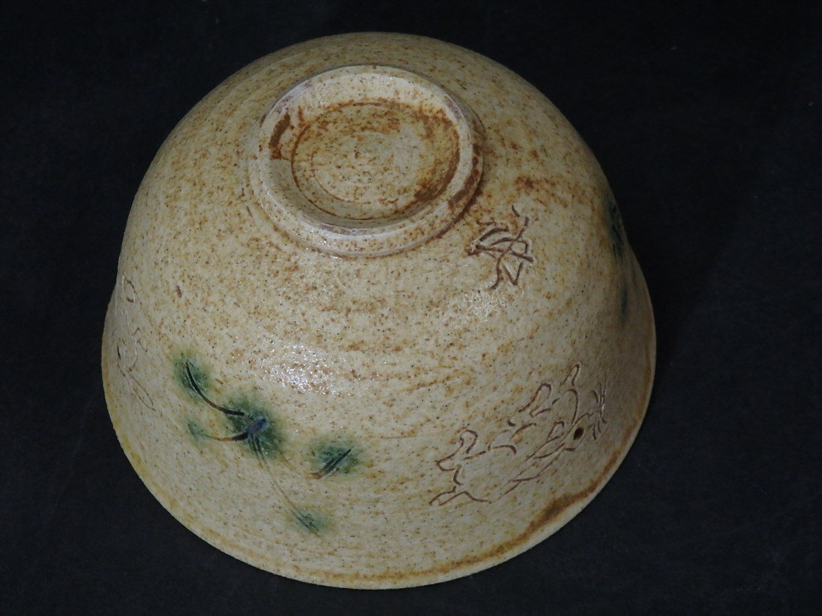 ☆状態良好！加藤唐三郎【黄瀬戸茶碗 共箱】深川神社記念品？ 兎の彫り