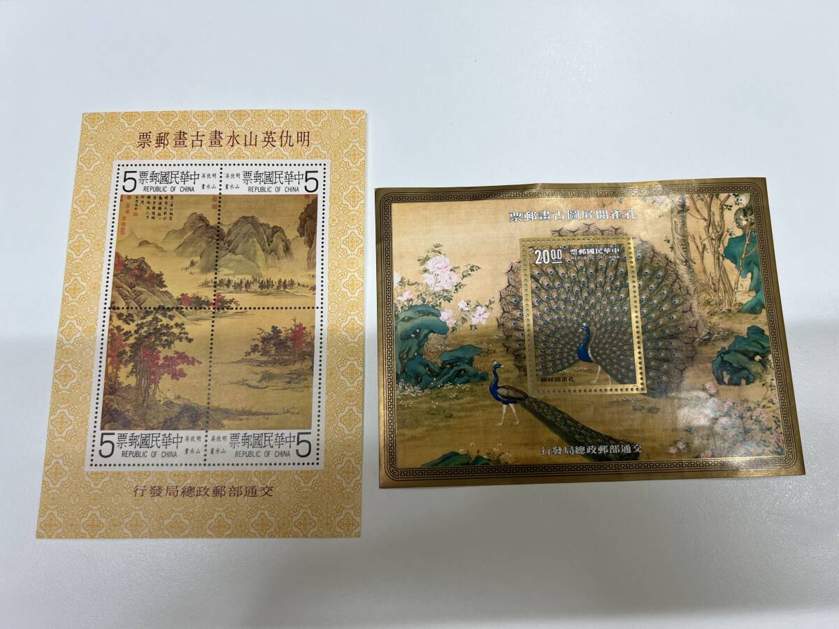 中国切手 台湾切手 おまとめ 中華人民郵政 中華民国郵票【6474