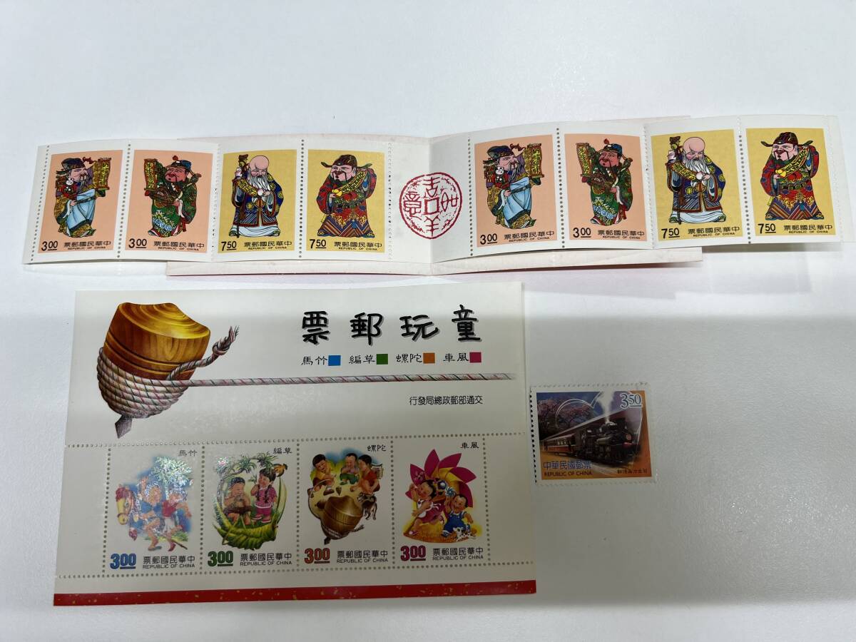 中国切手 台湾切手 おまとめ 中華人民郵政 中華民国郵票【6474